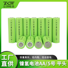 镍氢充电电池AA20005号平头组合剃须刀太阳能灯可充电充电器