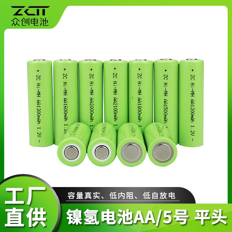 Nimh Rechargeable Battery Aa20005 Flat-Head Combination Shaver Solar Light Rechargeable Charger