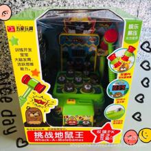 ���Ǵ����Ͷ�Ҷ�ս���1-3-6���ͯ���Ӷ๦���ô����������