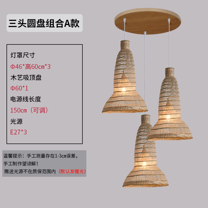 Restaurante lámpara de restaurante candelabro de bambú olla caliente Zen chino tejido de bambú B & B granja linterna Sudeste de Asia tejido japonés