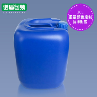 30L�ѴaͰ��Ͱ ����Ͱ�����ؾƾ����b��Ͱ Һ�w�����ѴaͰ���l