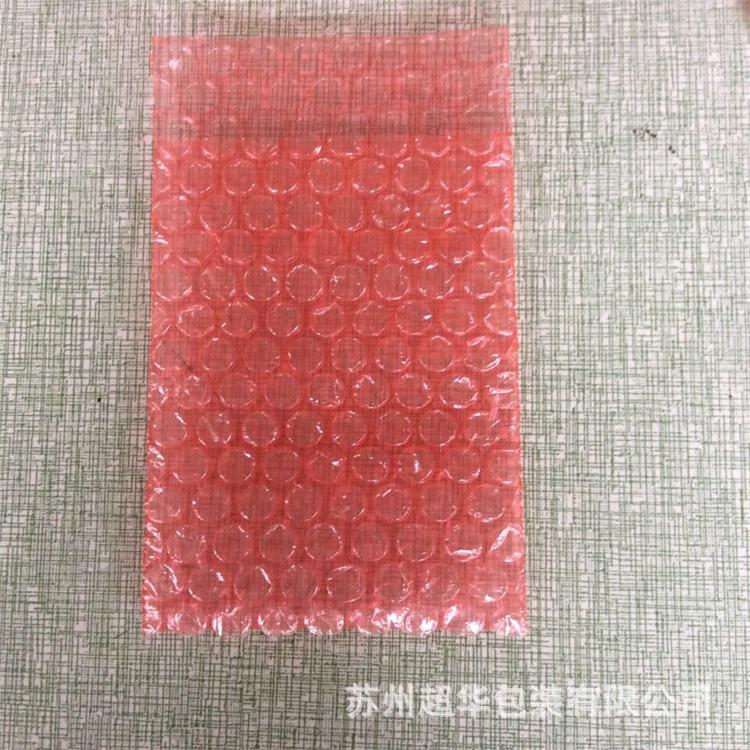 防静电气泡袋 电子厂家包装气泡袋 苏州厂家直销 红色气泡袋