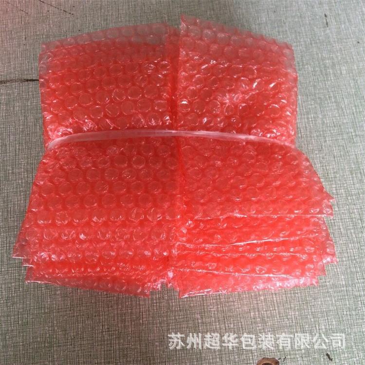 苏州物流打包 快递打包气泡袋  防震防静电气泡袋 厂家直销