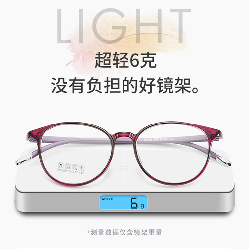 Women's reading glasses high-end ultra-light tr high-definition anti-blue light reading glasses manufacturer 5009 reading glasses wholesale street stall