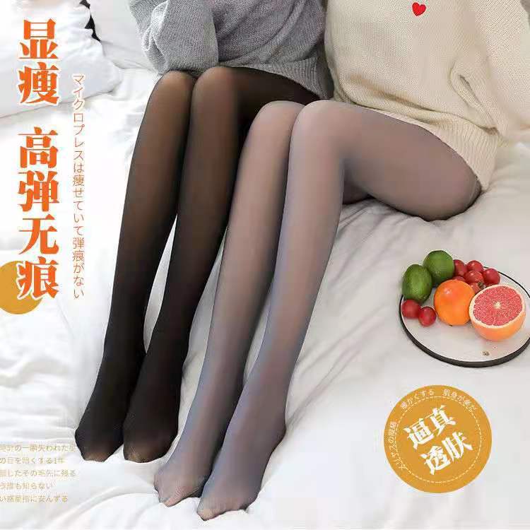 Fake See-through Flesh Plus Velvet Anti-snagging Silk Thickened True See-through All-in-one Flight Attendant Gray See-through Skin High-waist Tummy-tightening Butt-lifting Leggings For Women