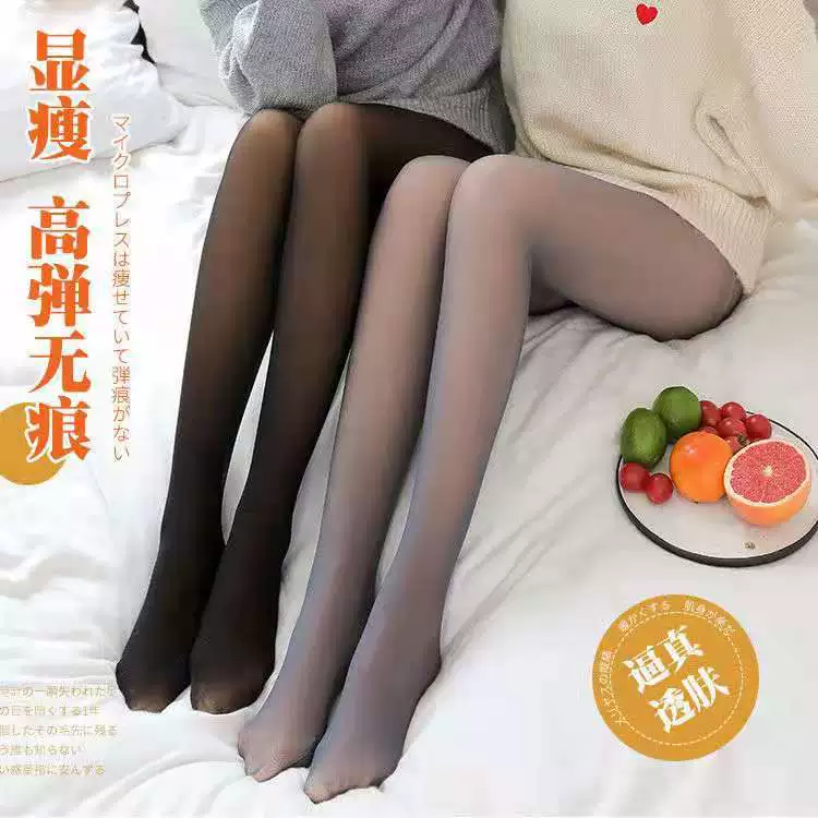Warm waist belt, underwear for hips shape correction, leggings, trousers, high waist