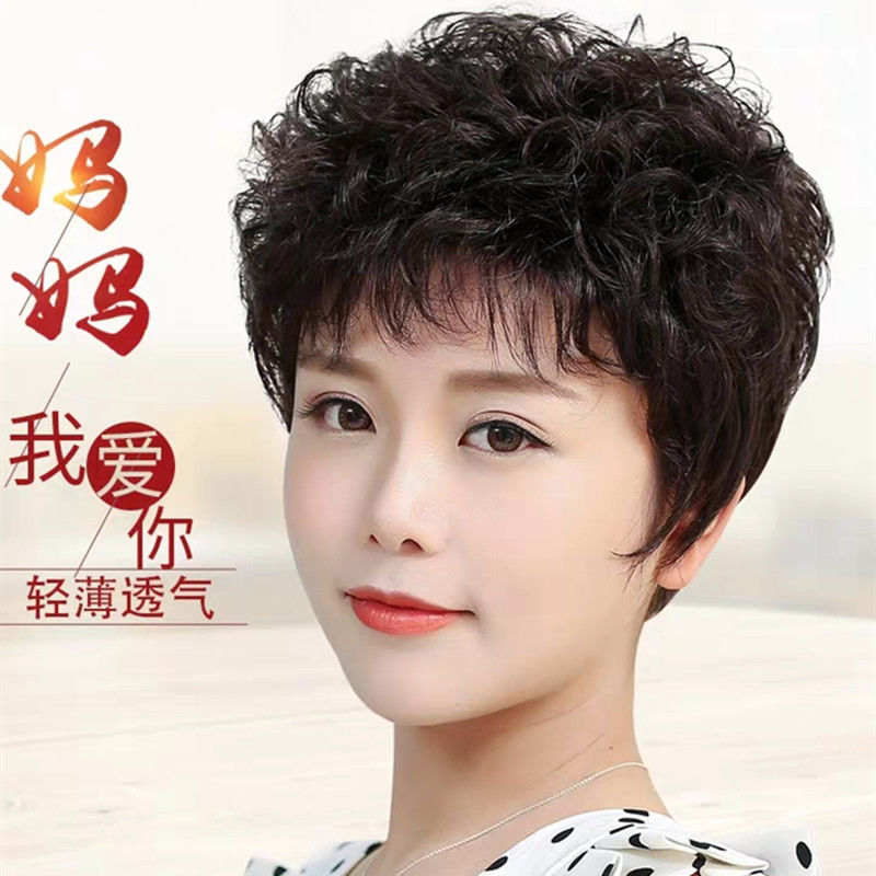 Wig Women's Short Hair Middle-aged and Elderly Short Curly Hair Fluffy Natural Mother's Fashionable Round Face Texture Hot Artificial Hair Wig
