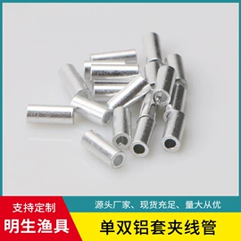 其他垂钓用品;垂钓用品套件;鱼饵