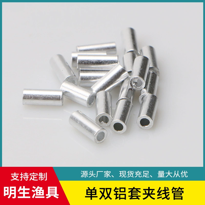 Рыболовные принадлежности 55 рыболовных снастей большое количество в наличии Оптовые поставки аксессуаров для рыболовных снастей одинарные и двойные алюминиевые втулки из чистого алюминия