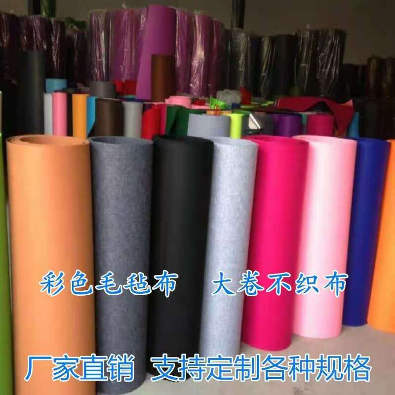 卸売フェルト布 白黒グレー 化繊フェルト 幼稚園装飾 不織布 自己粘着 防音 裏面粘着フェルト布|undefined