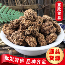 批发 木天蓼果 散装木天蓼子新货虫瘿果 猫咪宠物用 木天蓼 原料F