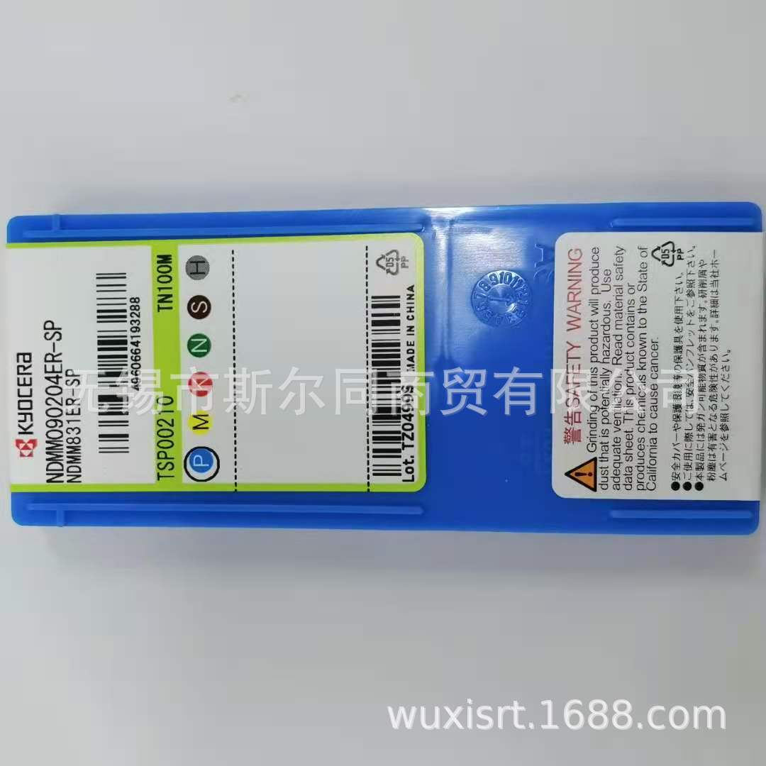 日本京瓷数控陶瓷车刀片NDMM090204ER-SP TN100M 正品