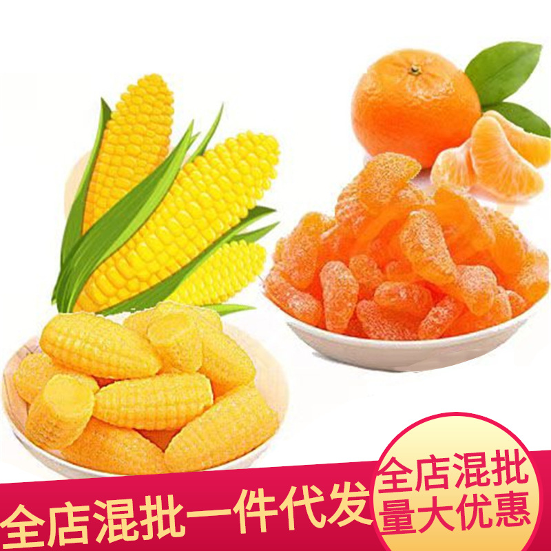 橘子味水果软糖零食陈皮爆浆糖果水果糖玉米味糖散装批发一件代发