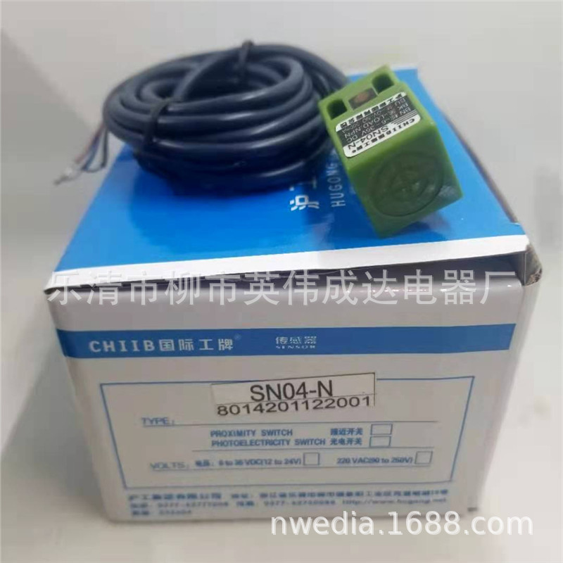 CHIIB沪工集团SN04-N方型接近开关 24VDC直流NPN三线常开SN04-P