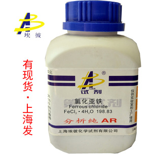 �F؛ ���Ȼ��F �Ȼ����F  ������AR500�� ƿ�b 13478-10-9