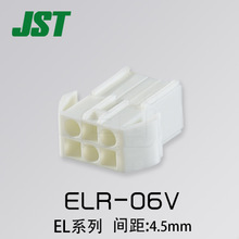 JST/�B����/ ELR-06V /ELϵ��/������/�p��/4.5mm�g��/6·�z��