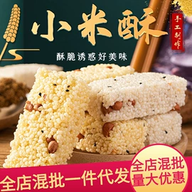 硬糖;软糖;传统糕点