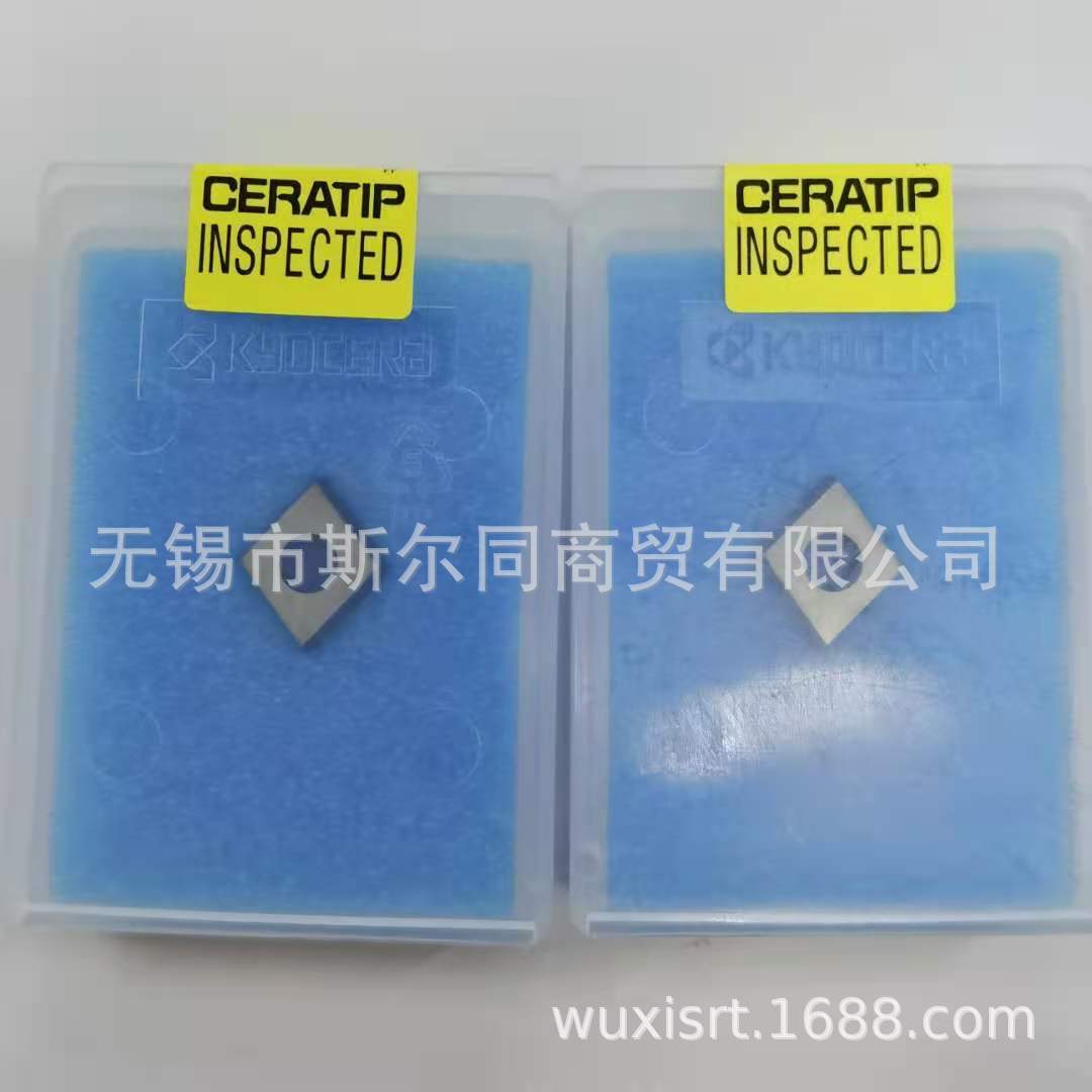 京瓷刀CPGB090304S01035MET KBN525 CPGB090304S01035MET KBN05M