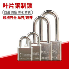 通开挂锁通用锁具大门锁通开锁子柜子家用宿舍一把钥匙多把小锁头