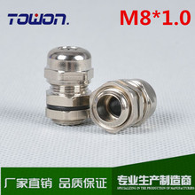 ��M8*1.0�~�懡����ƽ�����|��ˮ���^�ܷ�̶��^�������m�^���^