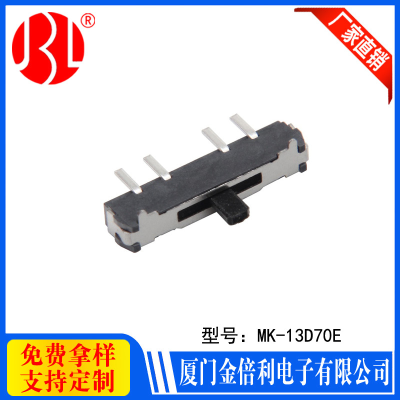 源头工厂  微型迷你拨动开关MK-13D70E 贴片拨动开关