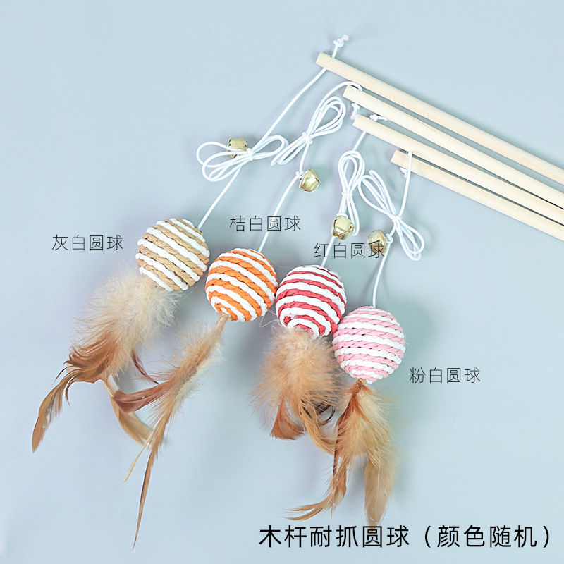 나무 고양이 스틱-스크래치 볼 (색상 랜덤)