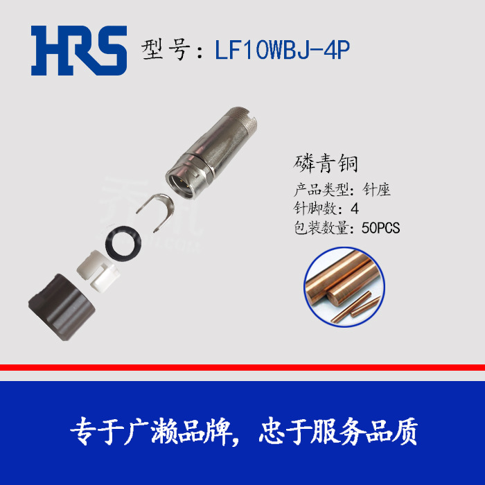 ձԲLF10WBJ-4P ԭװ ɫ4pin