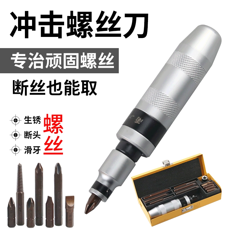 Ударная ручная партия винта партии набор 7 частей