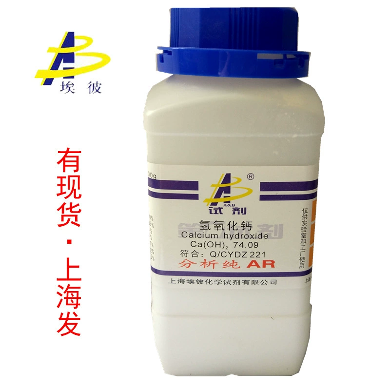 Химический реагент гидроксида кальция, аналитическая чистота AR500г, в бутылке 1305-62-0