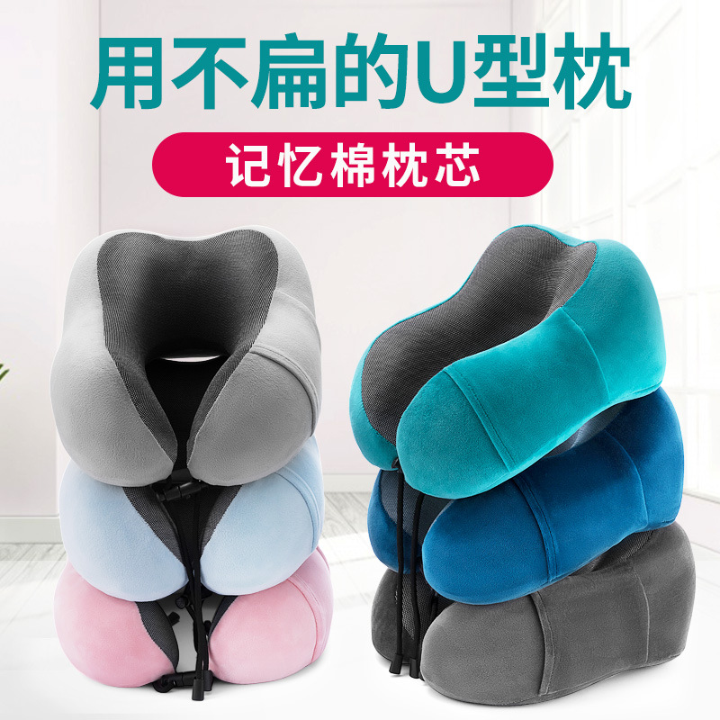 Amazon popular de espuma de memoria en forma de U almohada de viaje portátil de tela magnética almohada de cuello almohada en forma de U se puede utilizar como logotipo