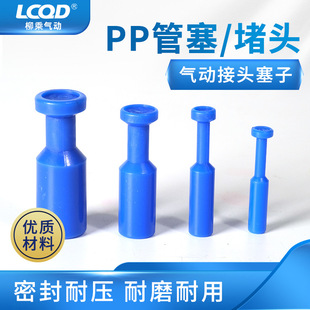 PU�������ӿ��ٽ��^SPP���^�⏽4/6/8/10/12MMӲ��������������