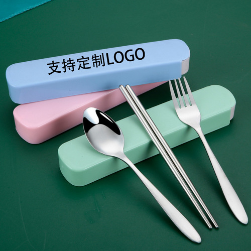 A complete set of stainless steel tableware, including spoons and chopsticks, portable tableware set, one set of spoons and chopsticks, and a three-piece set of knife and fork.
