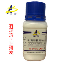 F؛ c WԇAR100ƿbƷ|C527-07-1