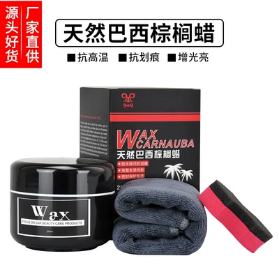 Wax for Polishing and Decontamination, Car wax