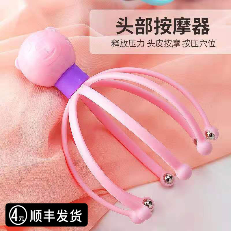 Octopus Massager Head Meridian Magnetic Roller Massage Instrument Five-Claw Scalp Relaxation Soul Extractor Magnetic Therapy