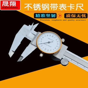 上海 Vernier SAPIPER ОТВЕЙСТВЕННАЯ СТАЖА