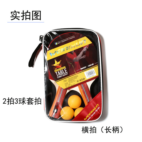 Whinnson table tennis paddle wholesale high elasticity set professional training double-sided backsheet rubber sheet dropshipping