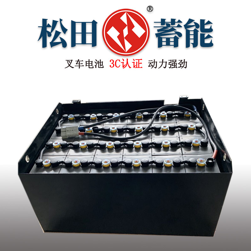 合力1.8吨叉车电瓶24-10DB550 合力叉车CPD18H专用蓄电池48V550Ah