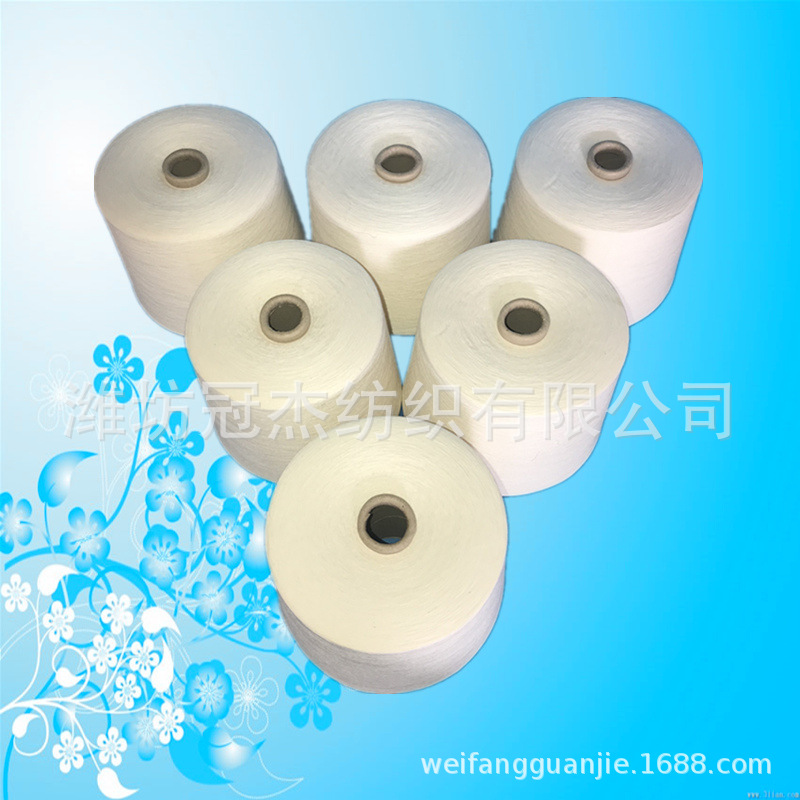 厂家供应赛络纺精梳纯棉纱10支12支 精梳棉线JC10SJC12S 针织用纱
