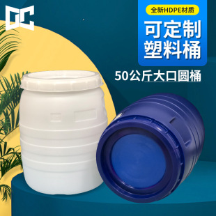 �S�����l50�����ڈAͰ50���������m�l��������Ͱ�ƾ�����ˮͰ