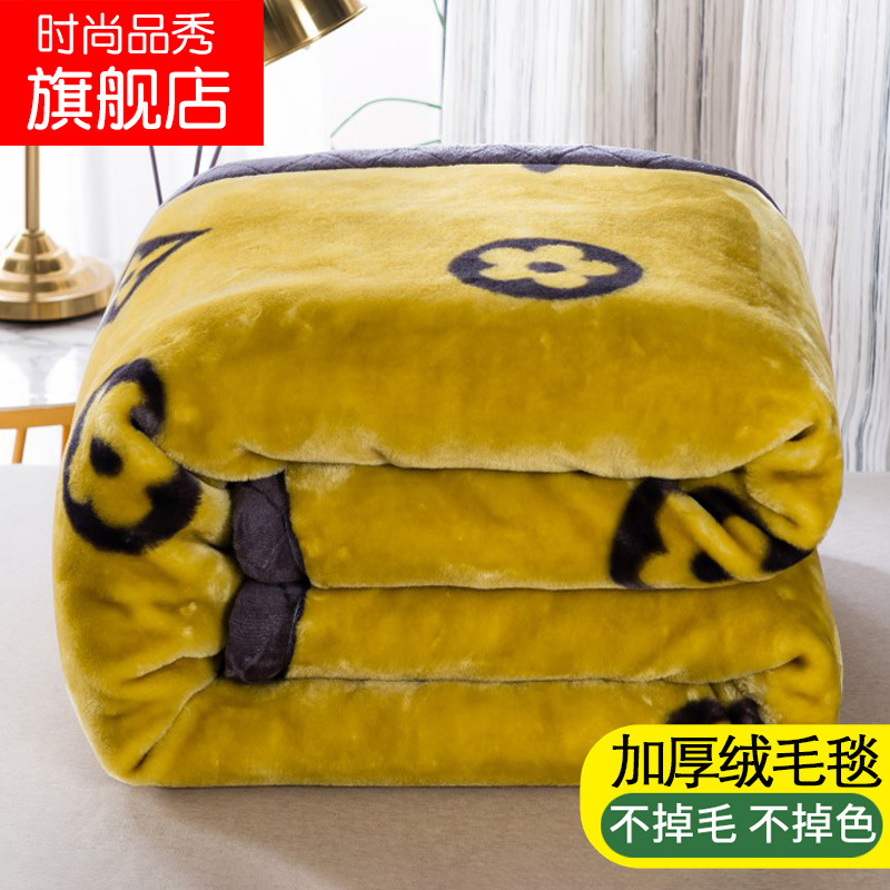 Rashe Blanket Quilt Winter Plus Velvet Thickened Simple Modern Thick Yellow Double Layer Winter Rashe Winter Thick