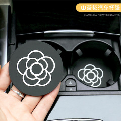 Car creative cartoon water coaster, car interior anti-slip mat, cute camellia mat, car decoration car supplies