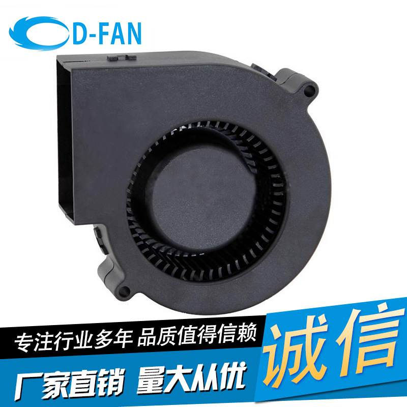 Hot sale recommend blower 9733 turbine blower household blower smart drawer radiator fan