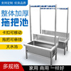 加工定制不锈钢拖把池水槽清洗槽304学校单位不锈钢拖把池带架|ms