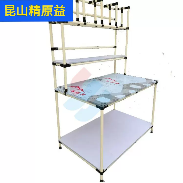 电商打包台厂家现货单人双人物流快递仓库气泡网兜打包工作台桌