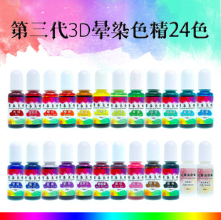 ��D��Ⱦɫ��  ˮ�����zȾɫ�{ɫ�ֳ����������ֹ�DIY�Ʒ���ϰ�