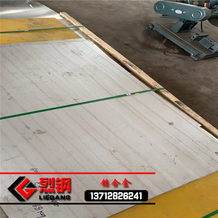 现货供应inconel625高温合金板   耐蚀高强度inconel625板子