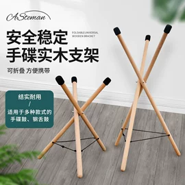 打击类乐器;乐器配件;架子鼓/爵士鼓