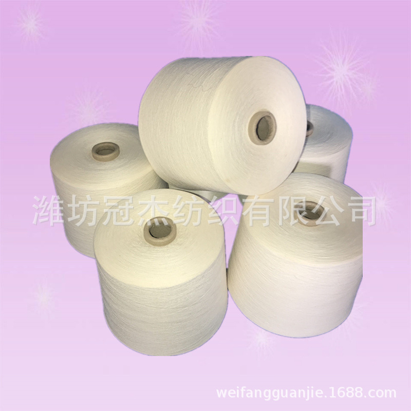 厂家赛络纺精梳纯棉纱线16支   SJC16S全棉纱线 精梳纯棉纱线