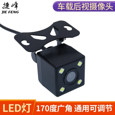 Vehicle camera — Ccd Reversing Camera with